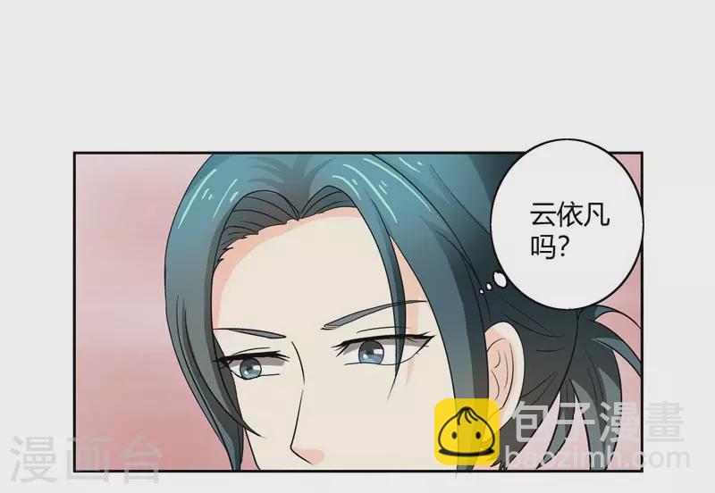 第60话 惹麻烦了6