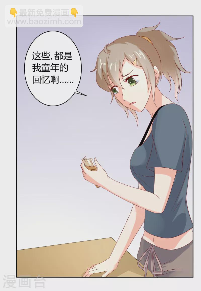 第61话 带我来这干嘛12