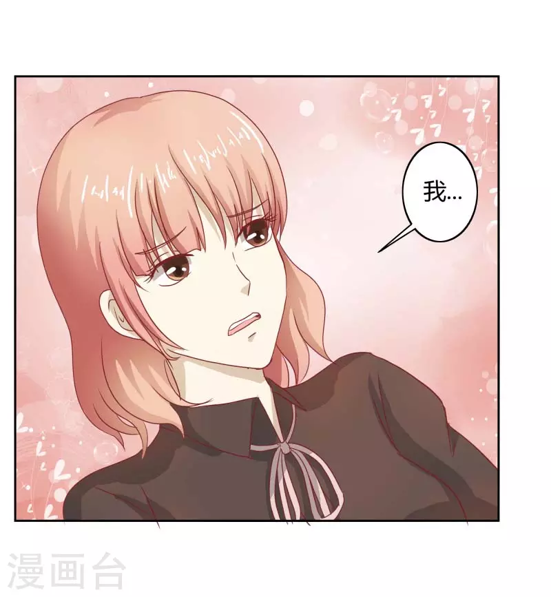 第64话 你好恶毒啊14