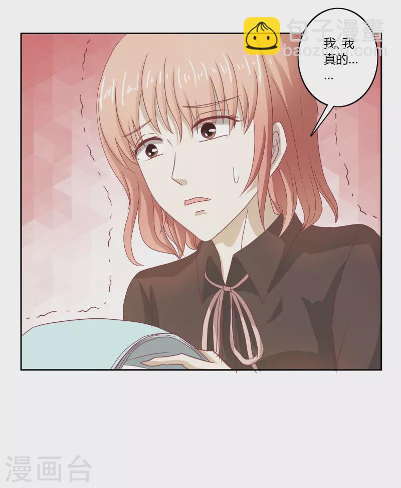 第64话 你好恶毒啊4