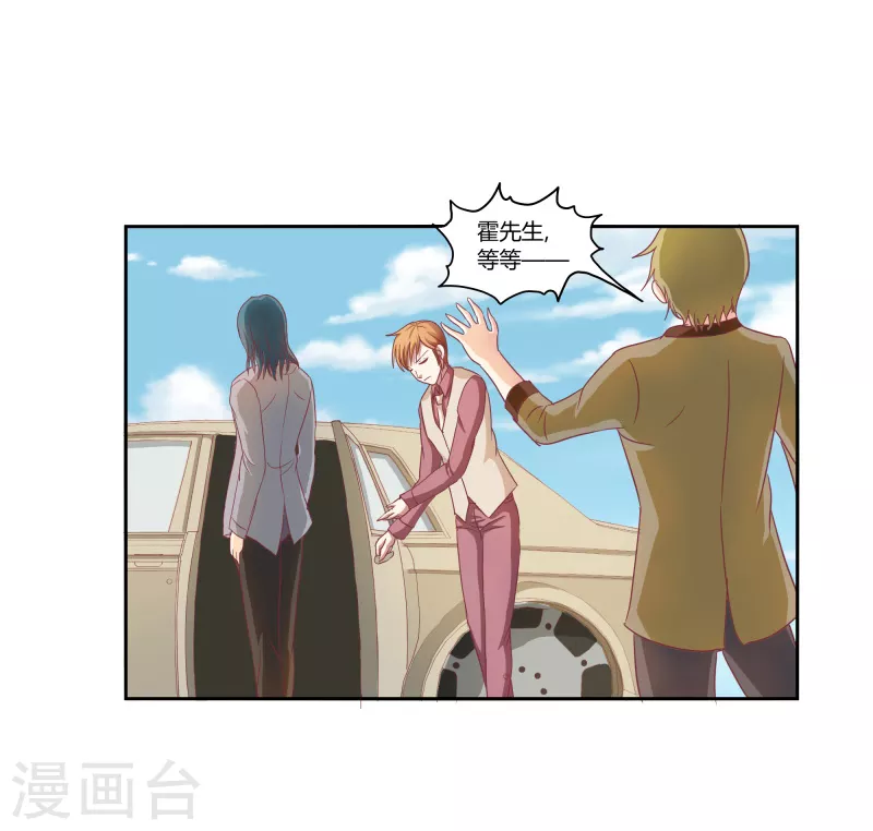 第64话 你好恶毒啊6