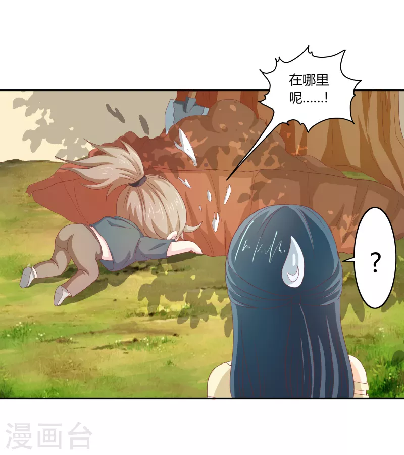 第66话 财大气粗1