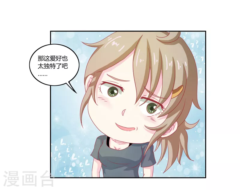 第66话 财大气粗11