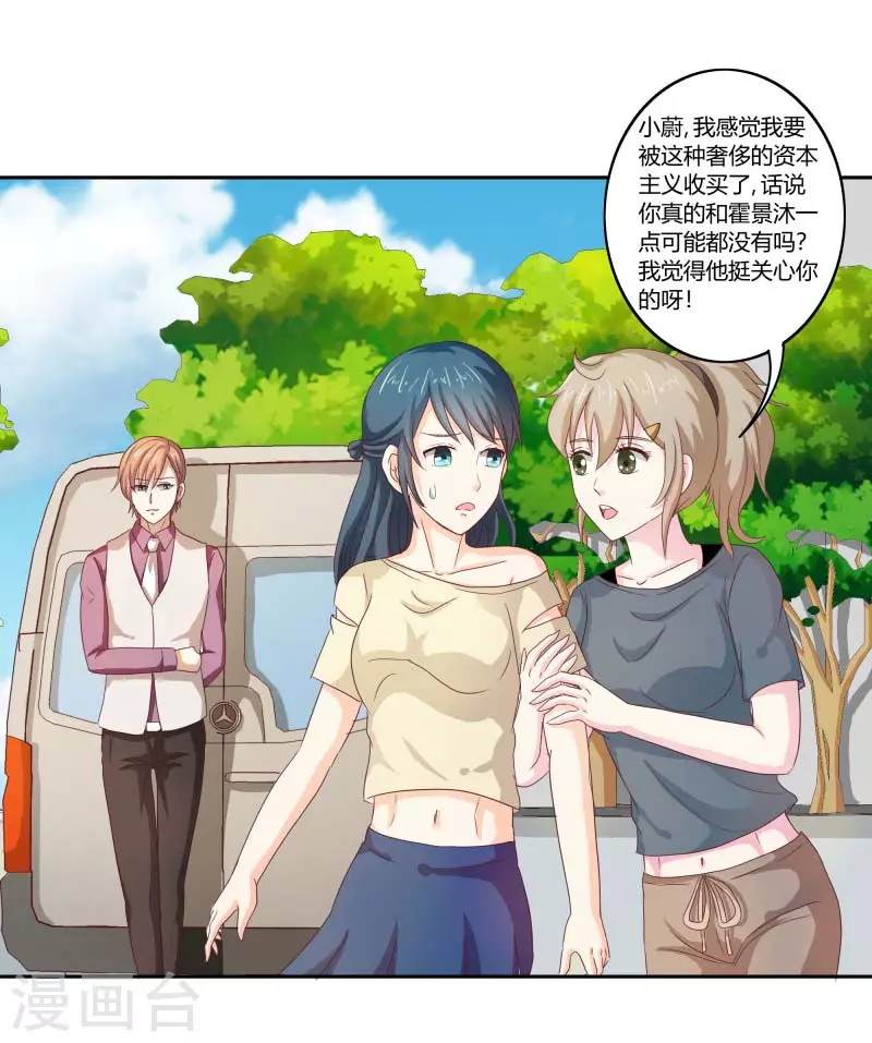 第66话 财大气粗16