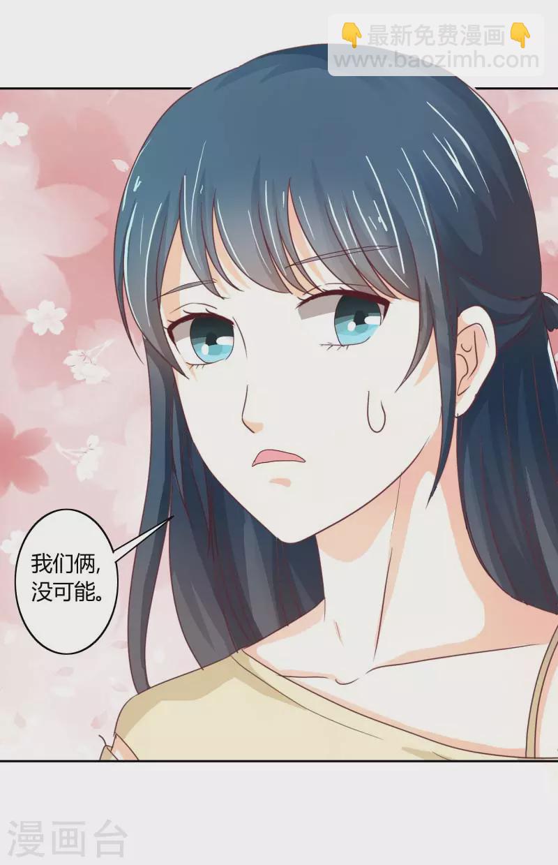 第66话 财大气粗18