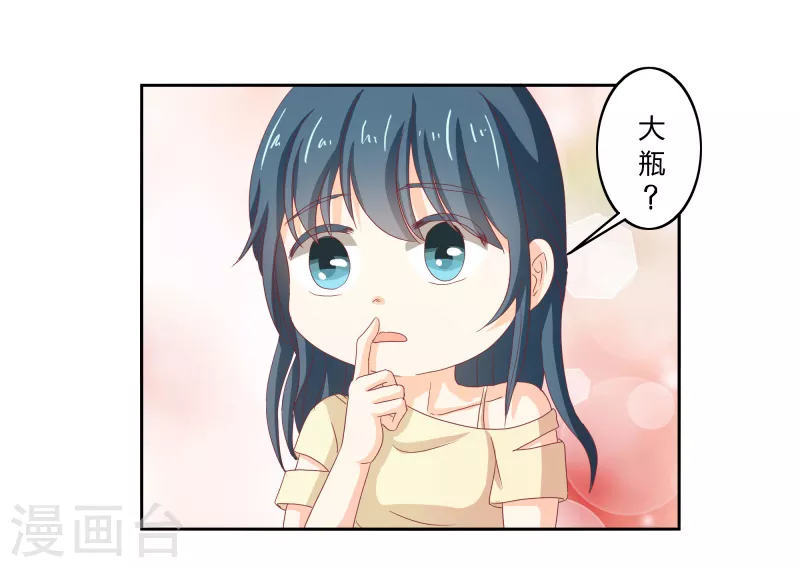 第66话 财大气粗2