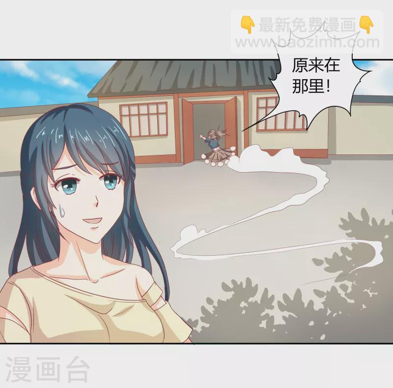 第66话 财大气粗4