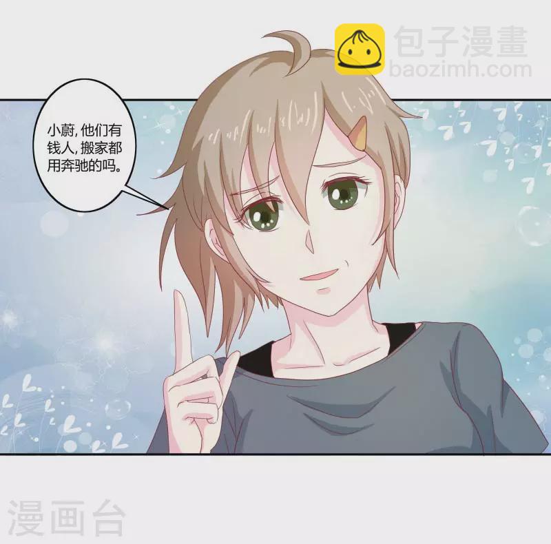 第66话 财大气粗9