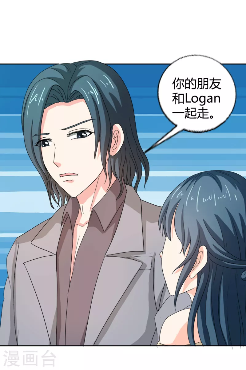 第67话 活的霸总啊13