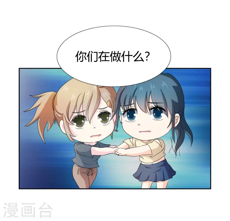 第67话 活的霸总啊6
