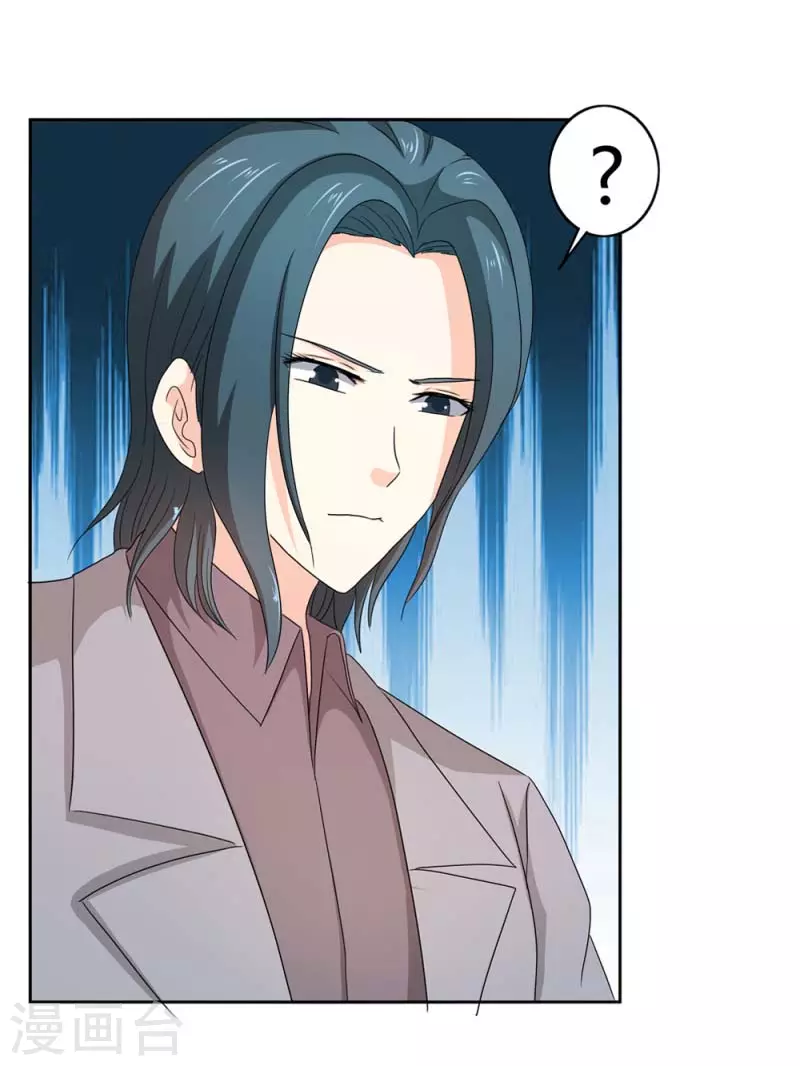 第67话 活的霸总啊7