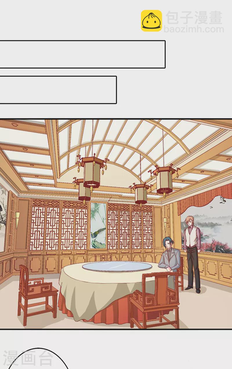 第70话 别来无恙1