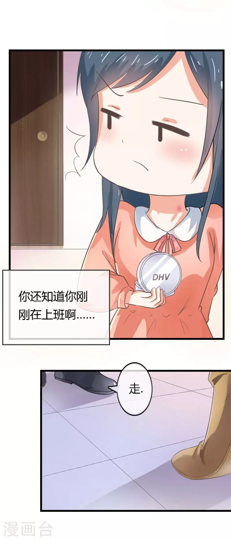 第75话 你是我的妻子5