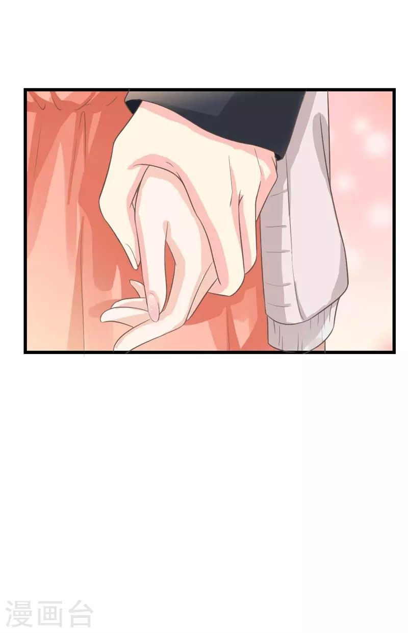 第75话 你是我的妻子7