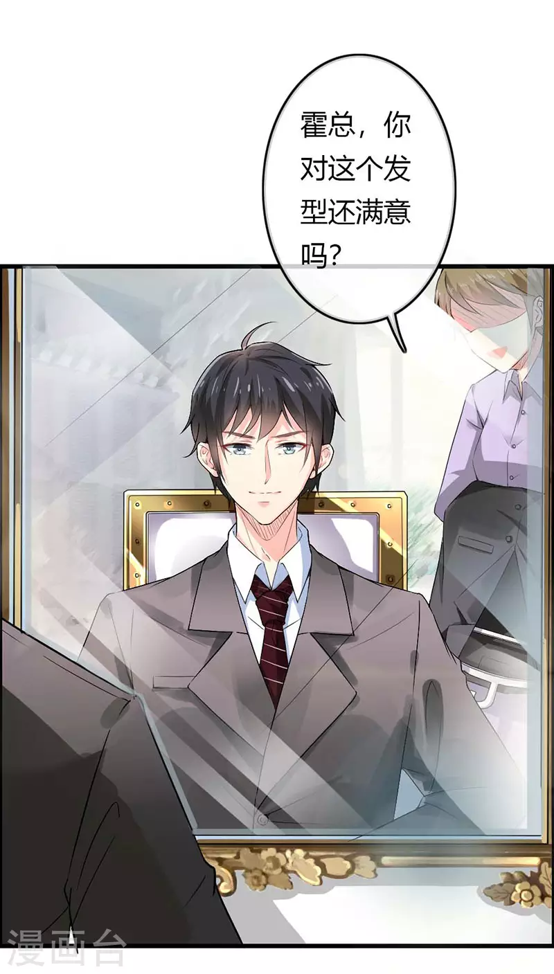 第76话 我们会一直好下去吗11