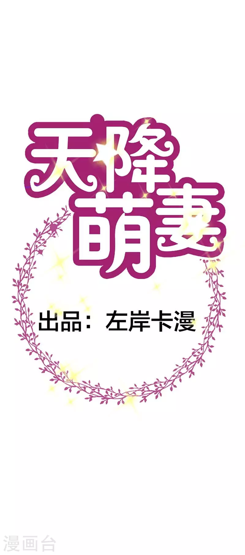 第77话 还是你有眼光0