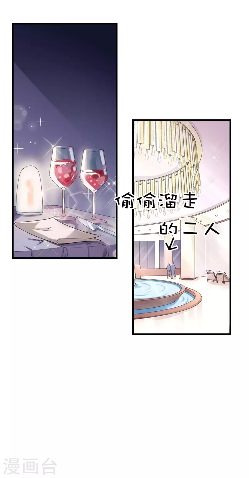 第78话 你越来越可爱了4