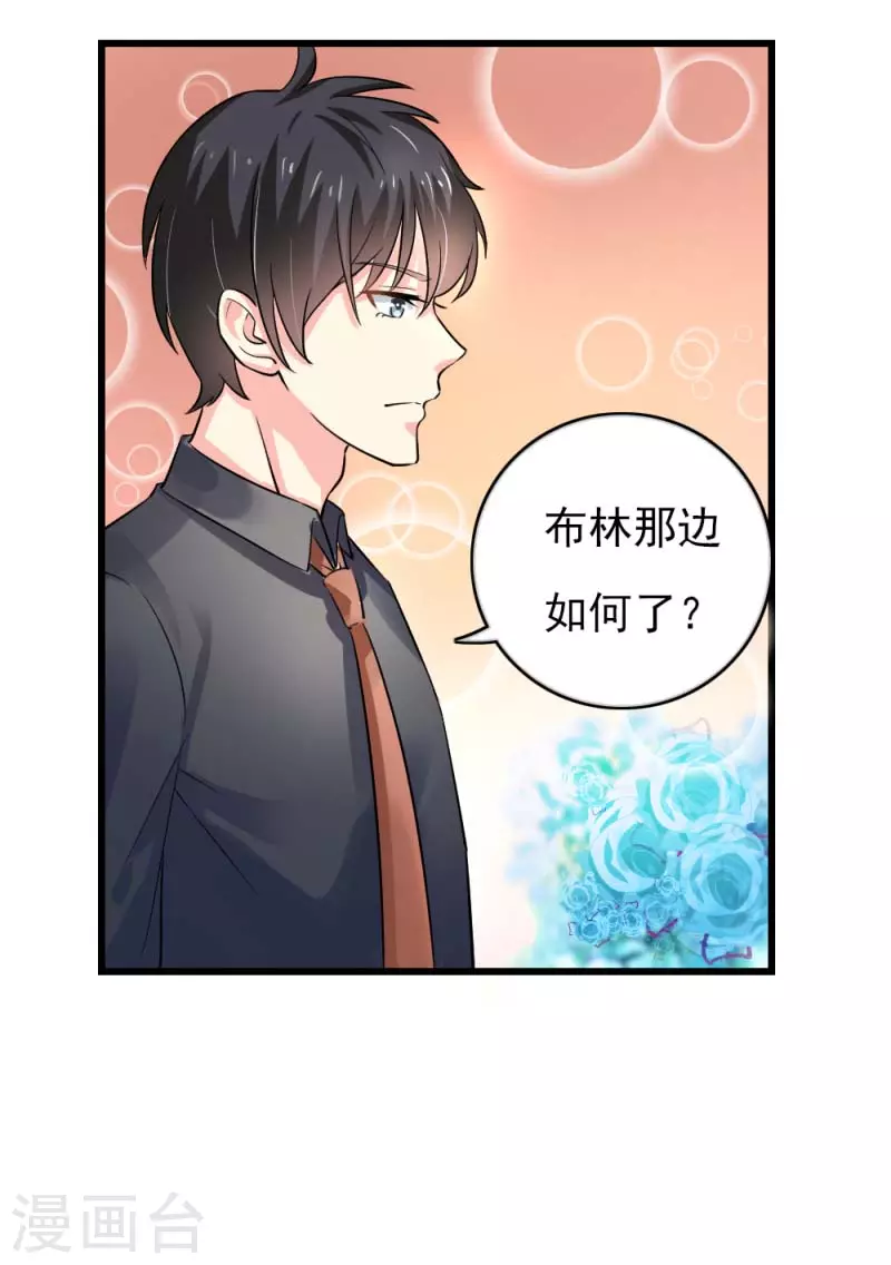 第83话 动心16