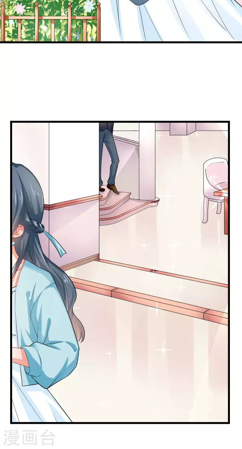 第83话 动心2