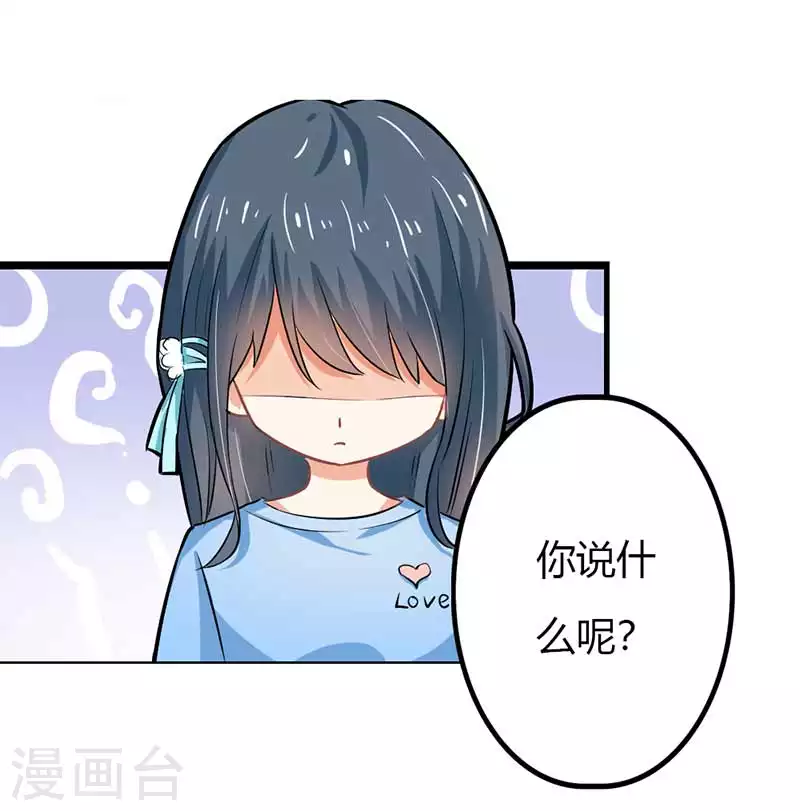 第84话 我们不可能13