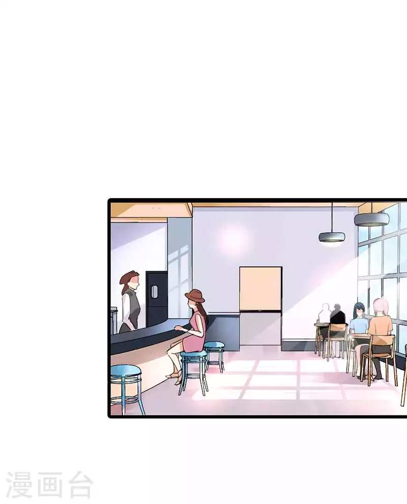 第84话 我们不可能2