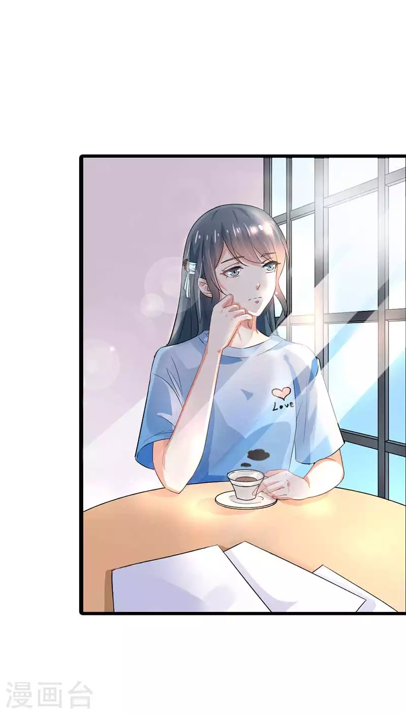 第84话 我们不可能5