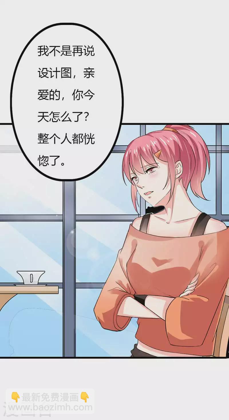 第84话 我们不可能8