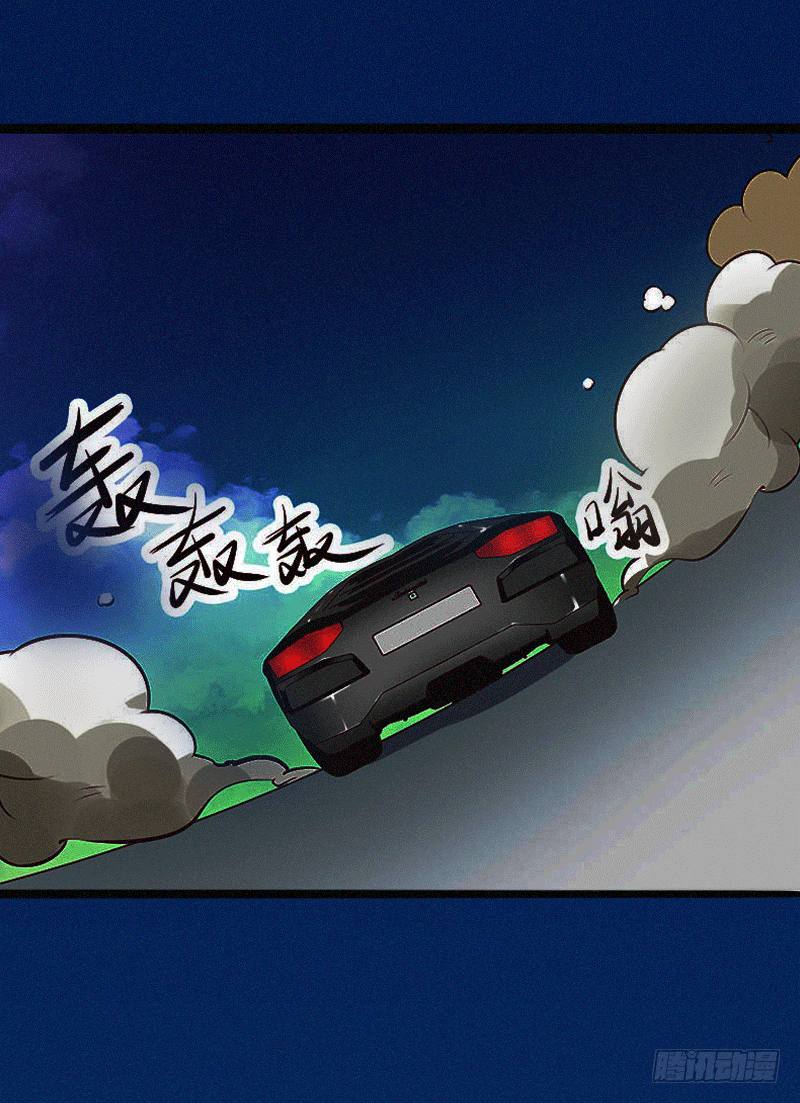 第2话 绑架15