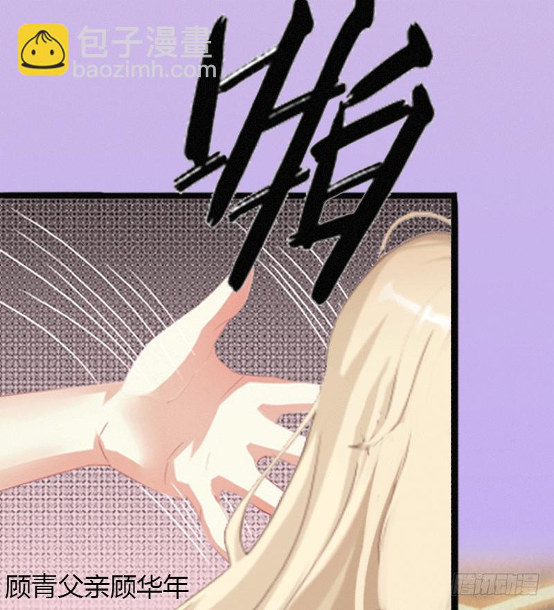 第2话 绑架25