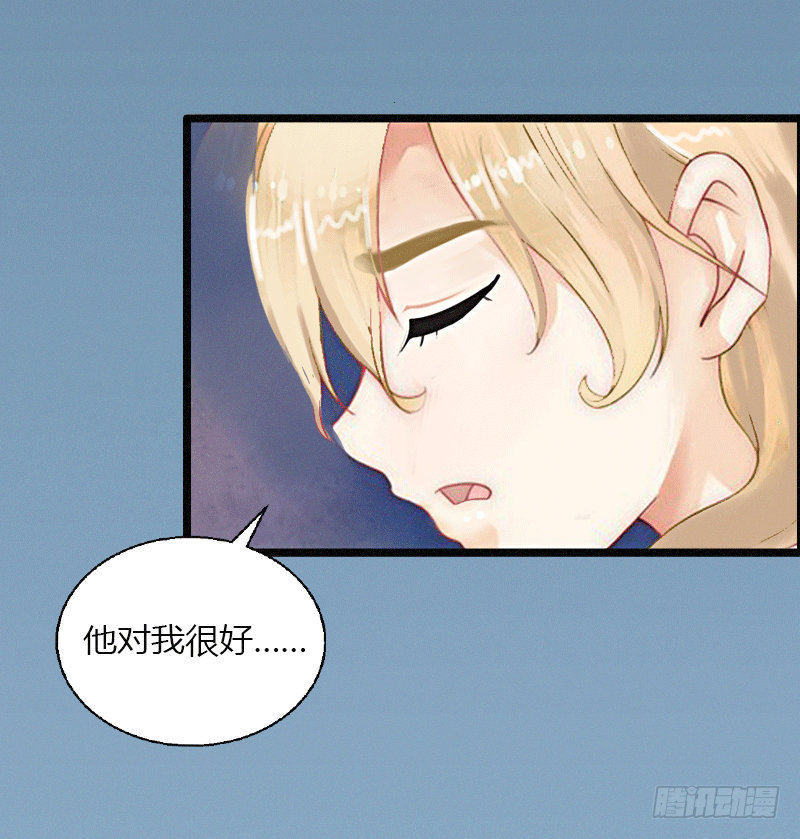 第2话 绑架30