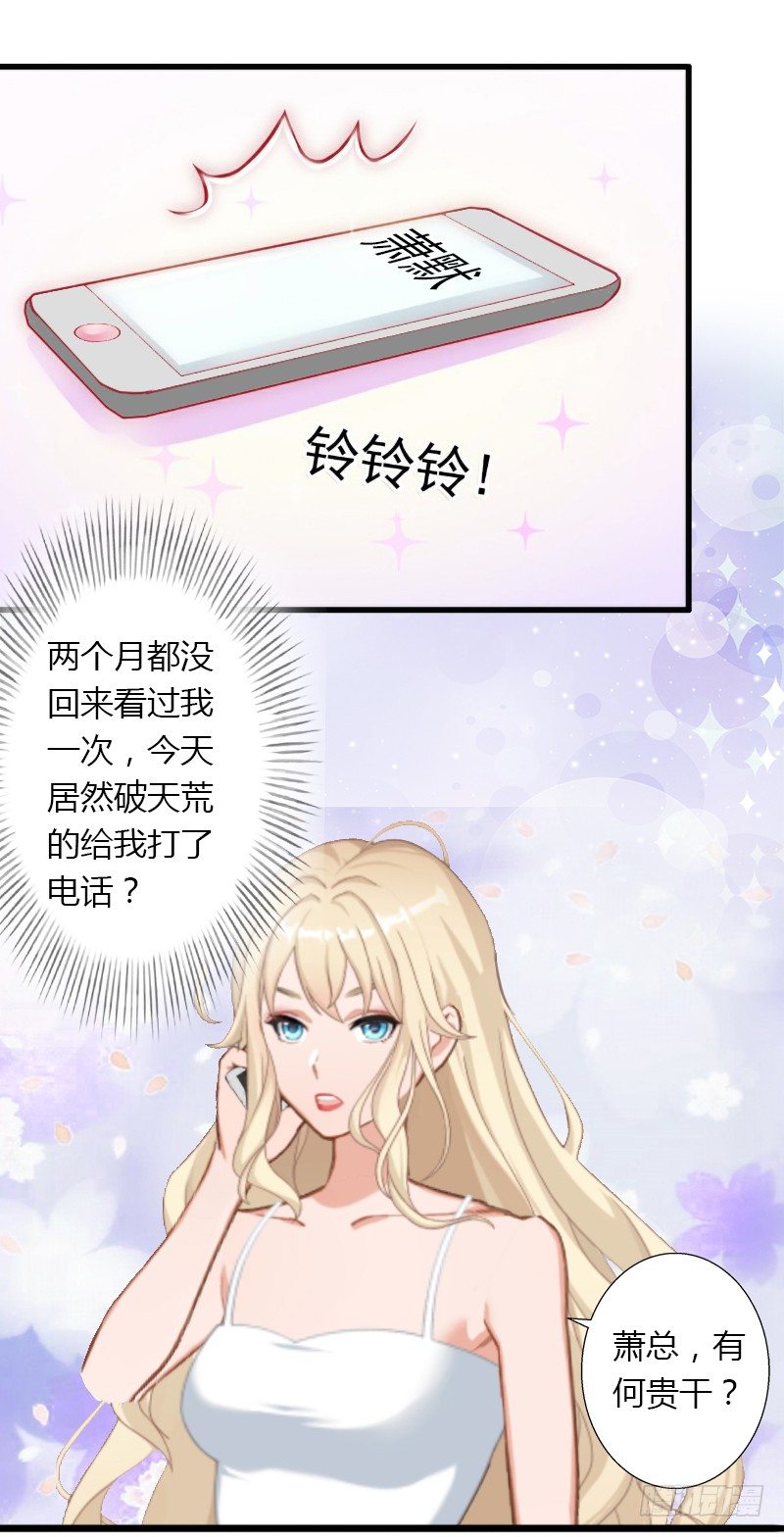 第7话 羞辱11