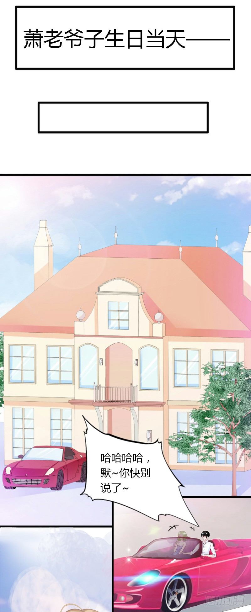 第7话 羞辱14