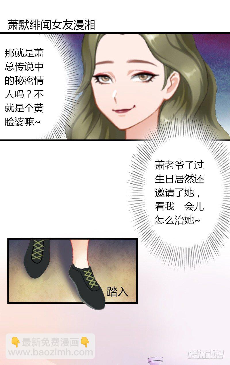 第7话 羞辱16