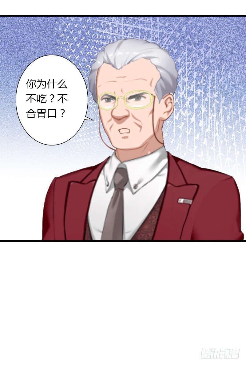 第7话 羞辱20
