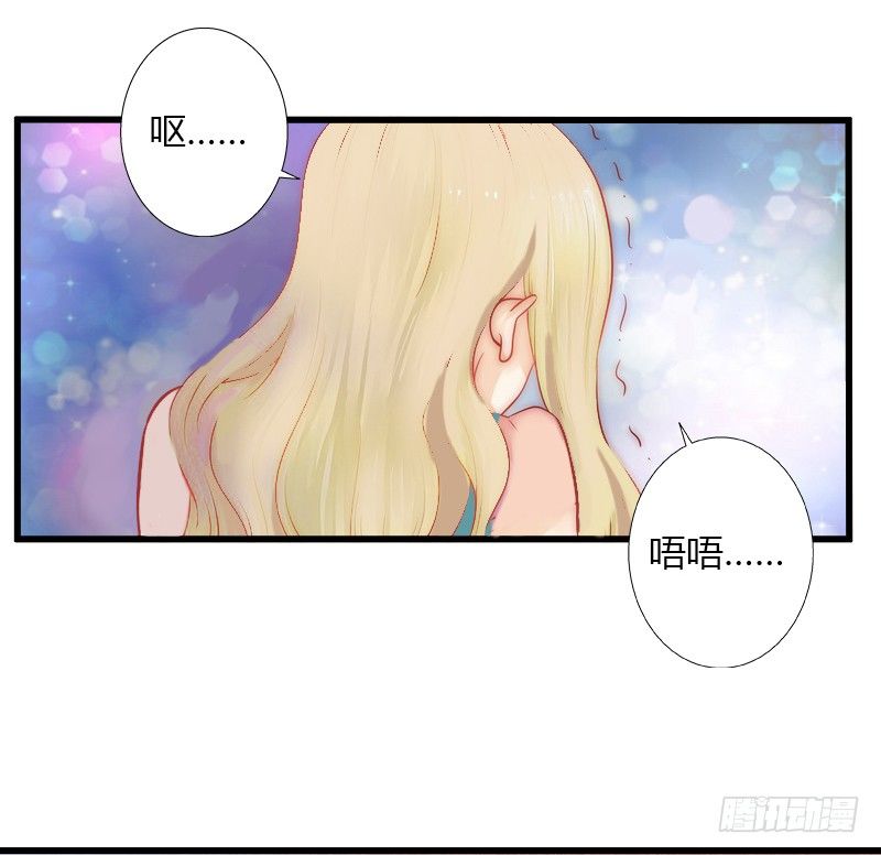 第7话 羞辱24