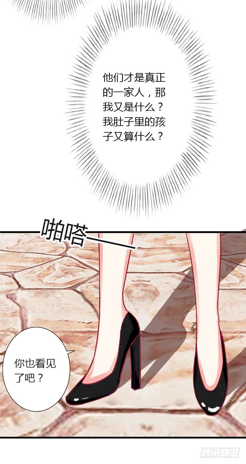 第7话 羞辱27
