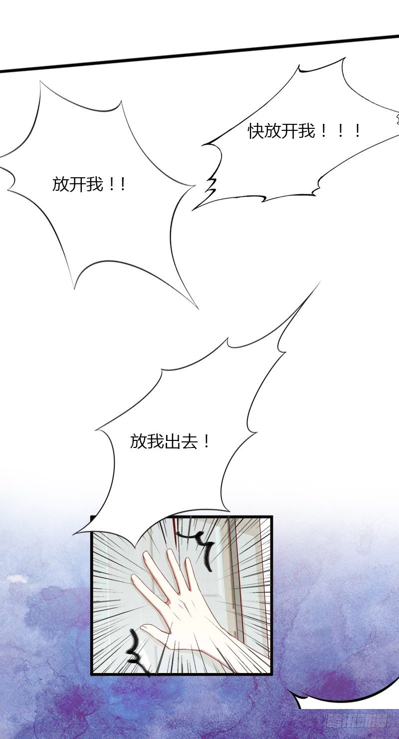 第7话 羞辱4