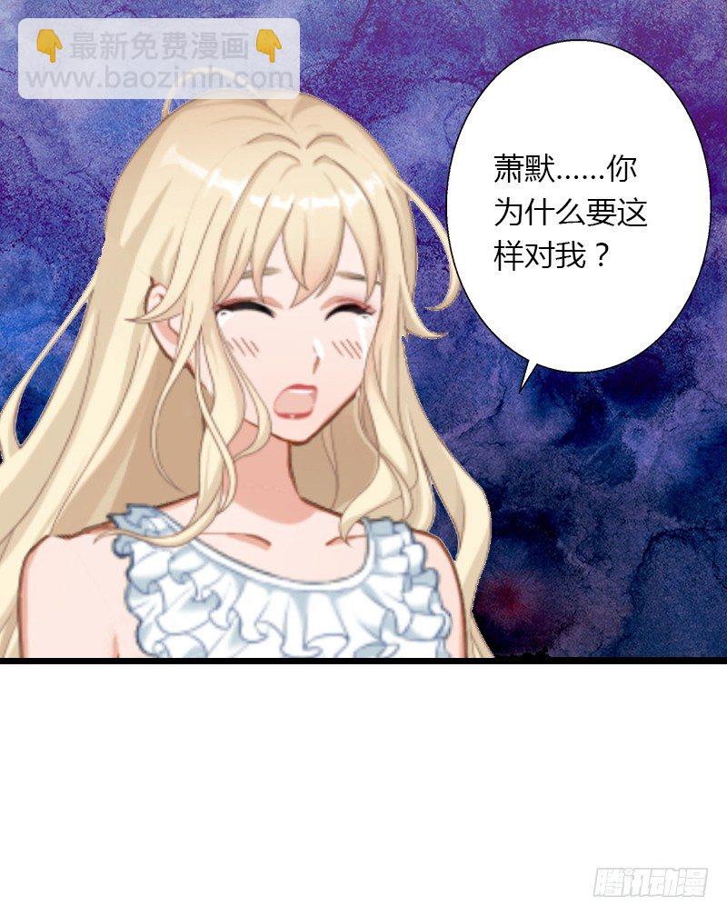 第7话 羞辱5