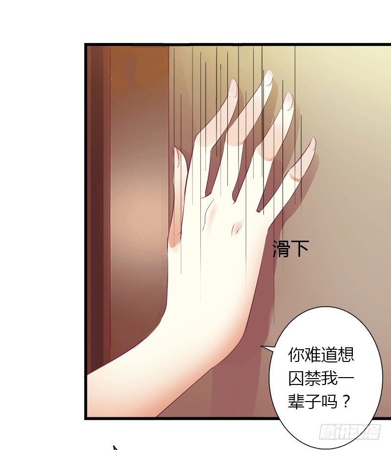 第7话 羞辱7