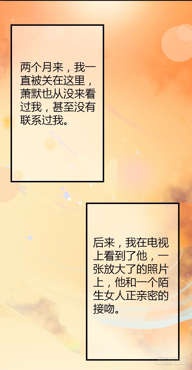 第7话 羞辱9