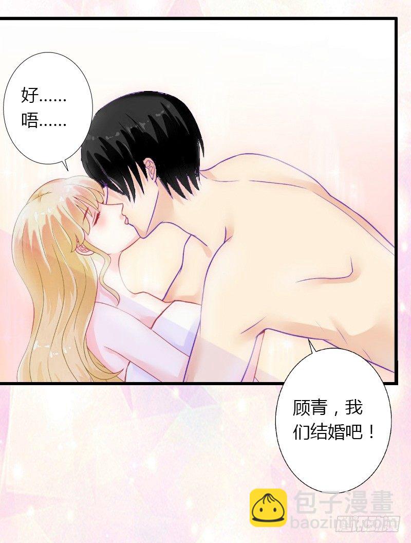 第8话 非她不娶10