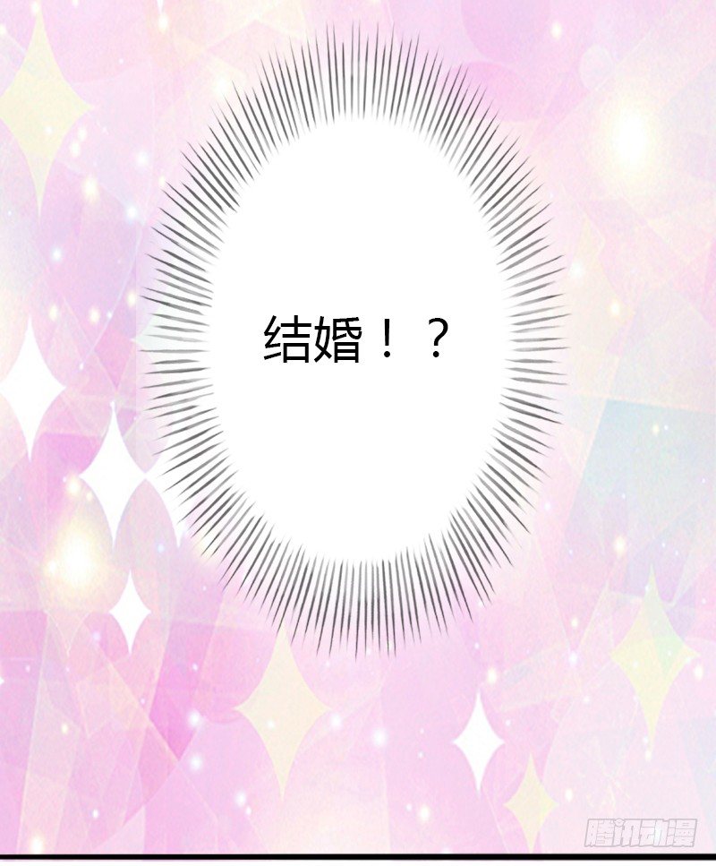 第8话 非她不娶12