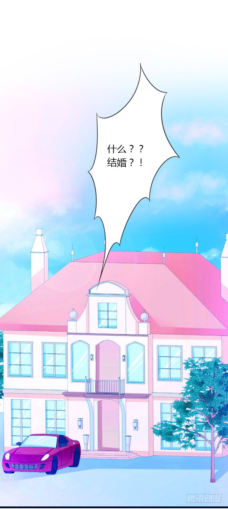 第8话 非她不娶13