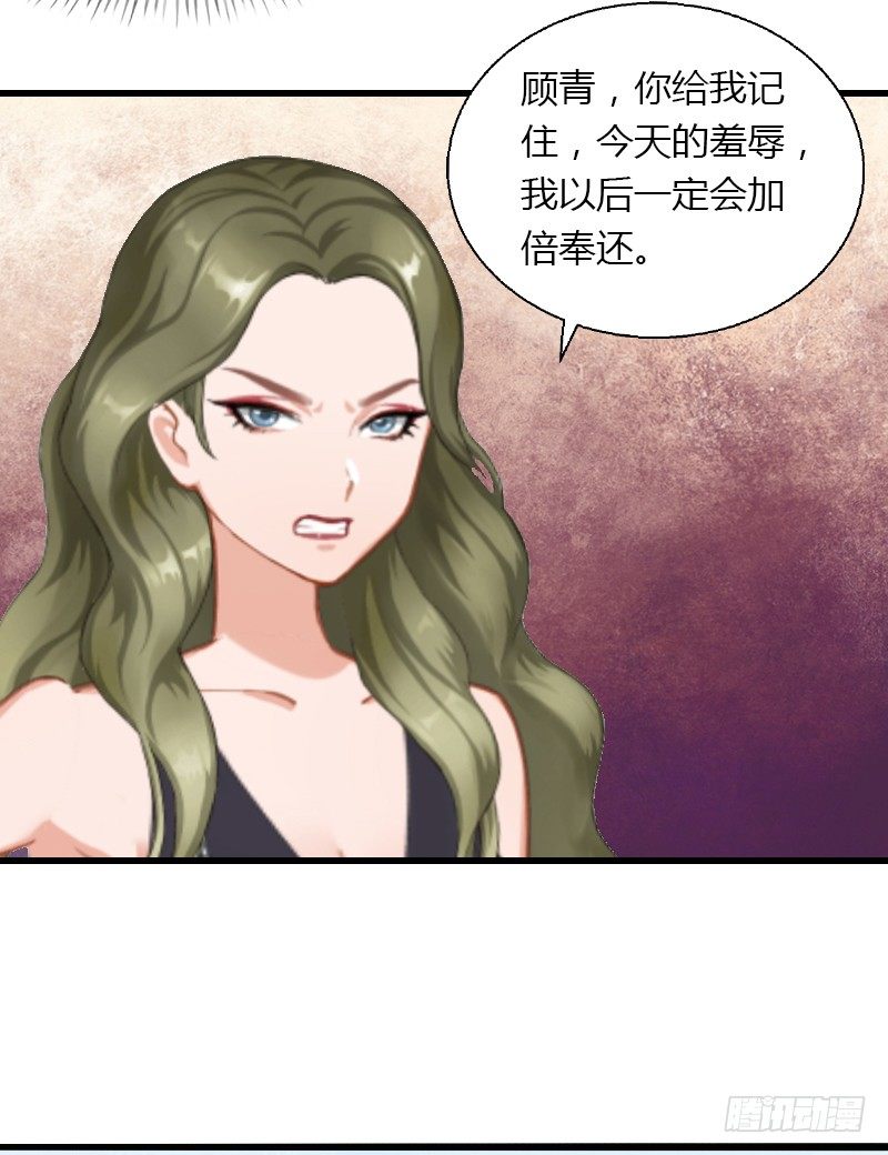 第8话 非她不娶18