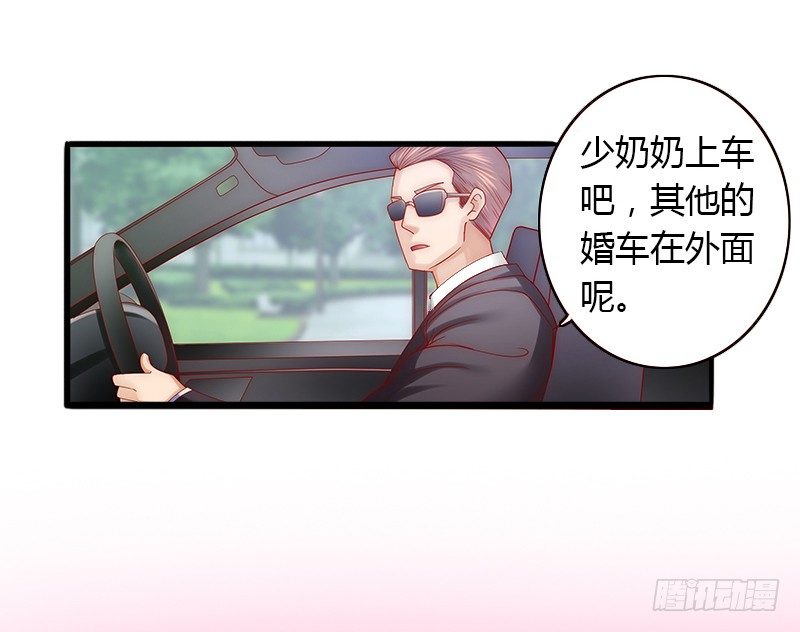 第8话 非她不娶29