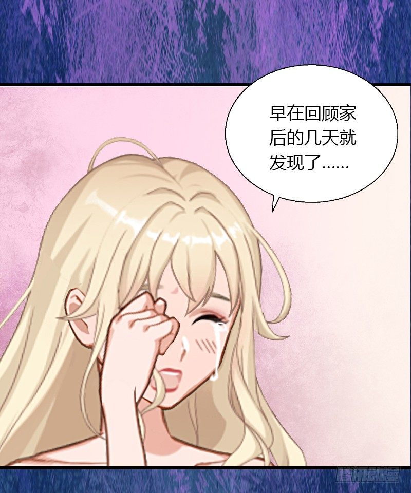 第8话 非她不娶3