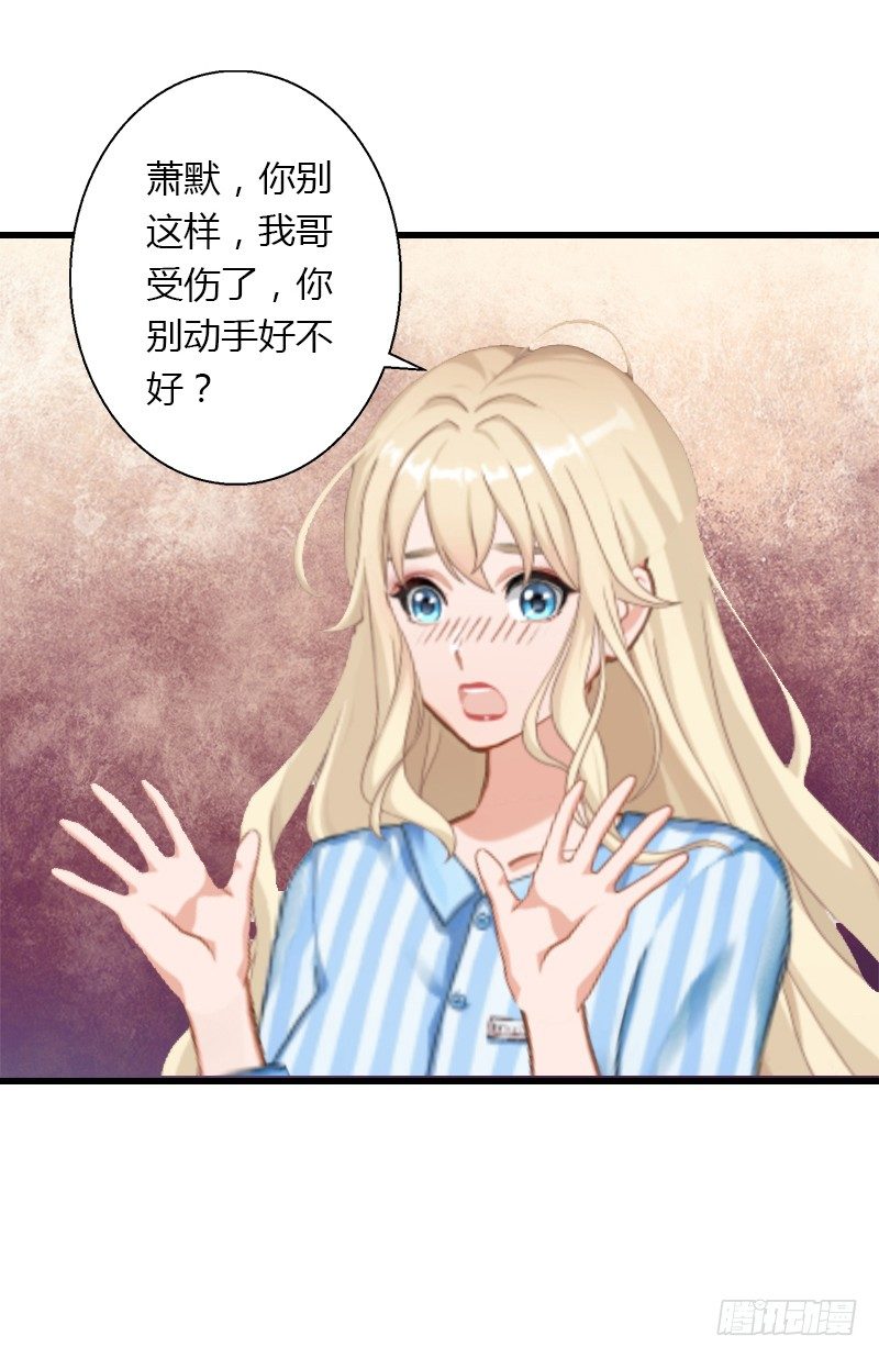 第12话 争锋相对5