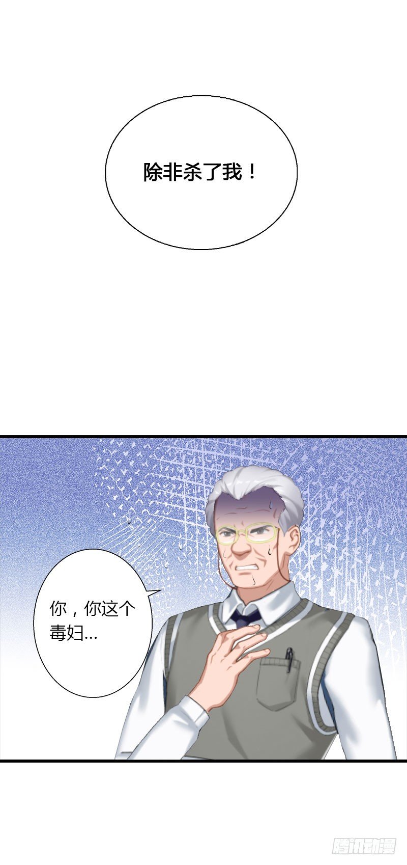 第13话 萧氏危机11