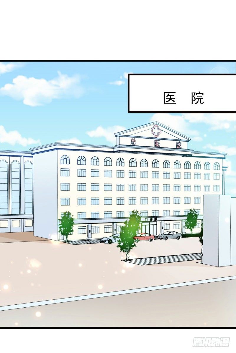 第13话 萧氏危机14