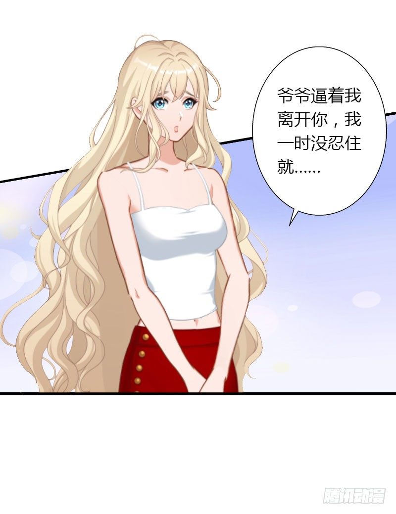 第13话 萧氏危机16